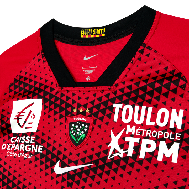 Nike RC Toulon Home Shirt 2025/26 Men